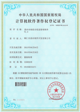 北辰小程序制作公司