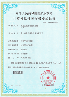 北辰小程序制作公司