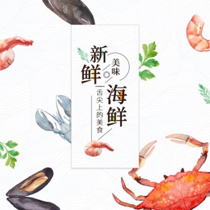 北辰海鲜餐厅外卖小程序开发