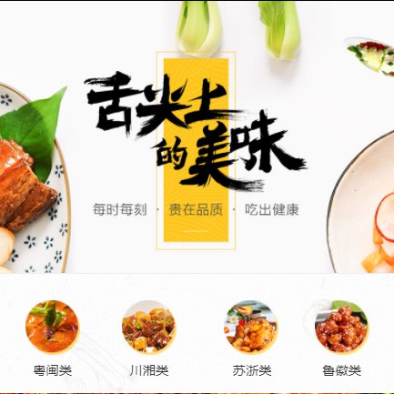 北辰扫码点餐外卖小程序开发