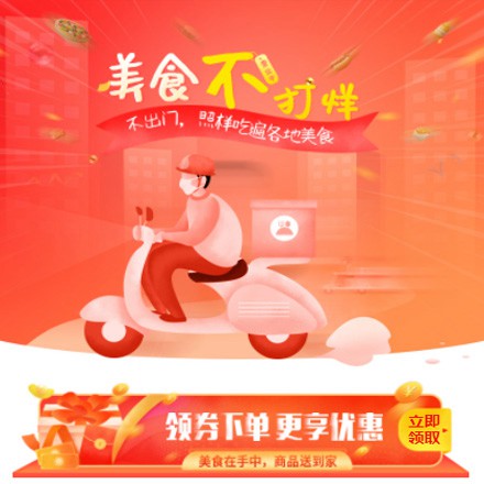 北辰在线订餐商城小程序制作