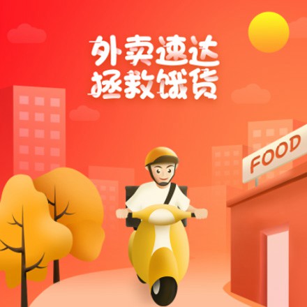 北辰外卖速达商城小程序制作