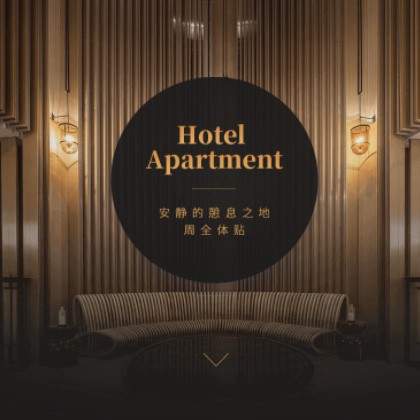 北辰商务酒店小程序商城制作