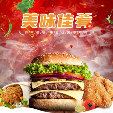 北辰汉堡炸鸡外卖商城制作