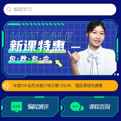 北辰编程知识付费小程序开发