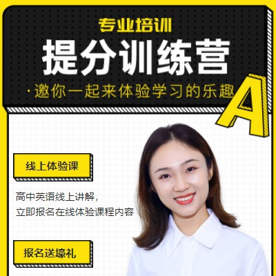 北辰商务英语训练营小程序开发