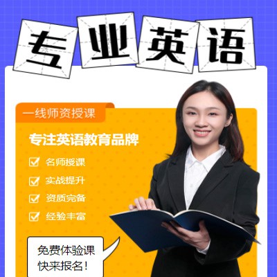 北辰专业英语考试答题小程序开发